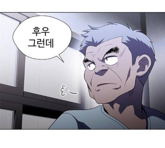 닥터 프로스트 시즌 4 48 Ep6  웹툰 무료보기 7