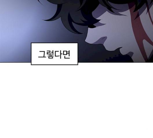 닥터 프로스트 시즌 4 48 Ep6  웹툰 무료보기 27