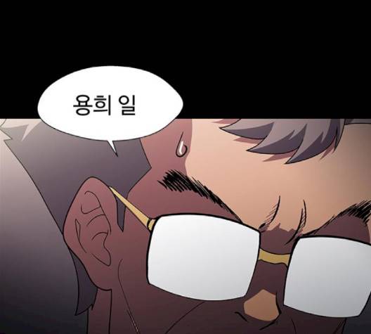 닥터 프로스트 시즌 4 48 Ep6  웹툰 무료보기 58