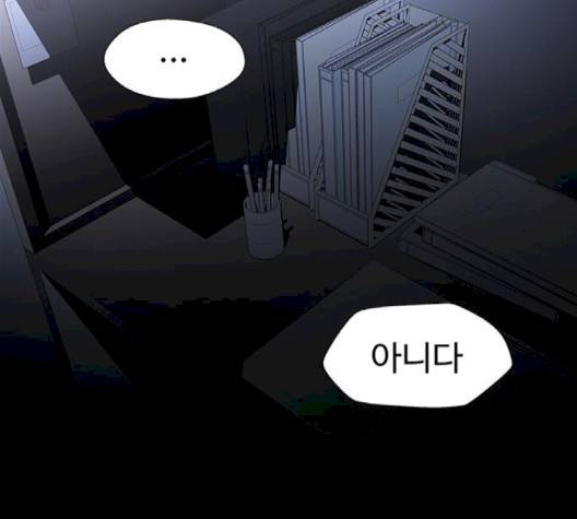 닥터 프로스트 시즌 4 48 Ep6  웹툰 무료보기 60