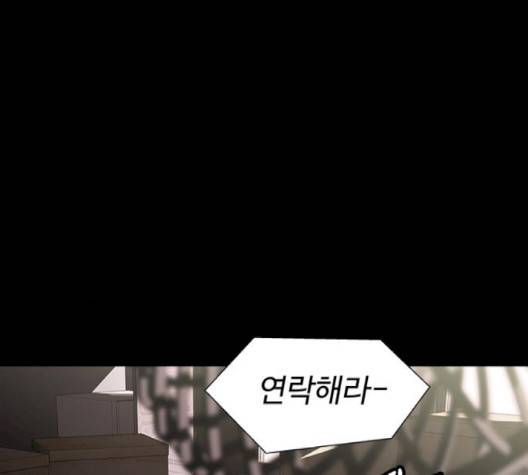 닥터 프로스트 시즌 4 48 Ep6  웹툰 무료보기 69