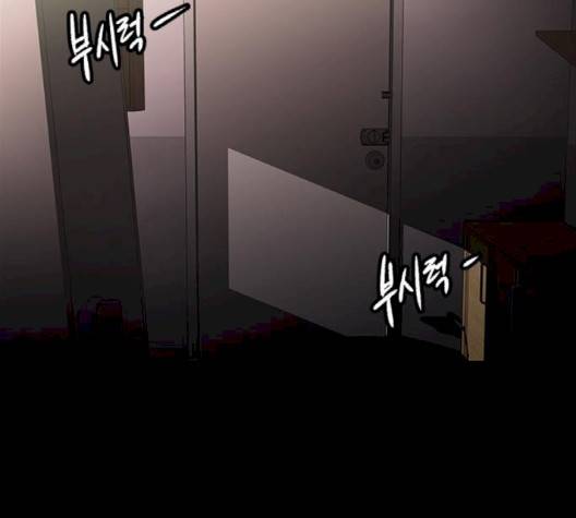 닥터 프로스트 시즌 4 48 Ep6  웹툰 무료보기 78