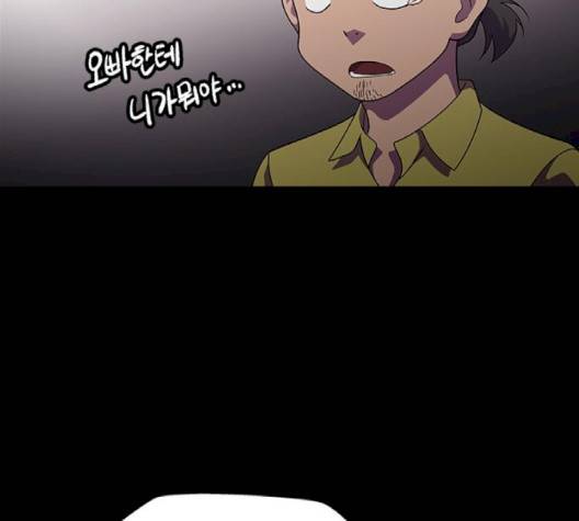 닥터 프로스트 시즌 4 48 Ep6  웹툰 무료보기 100