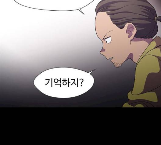닥터 프로스트 시즌 4 48 Ep6  웹툰 무료보기 109