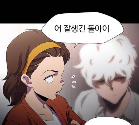 닥터 프로스트 시즌 4 48 Ep6  웹툰 무료보기 110