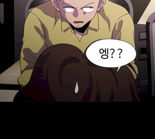 닥터 프로스트 시즌 4 48 Ep6  웹툰 무료보기 112