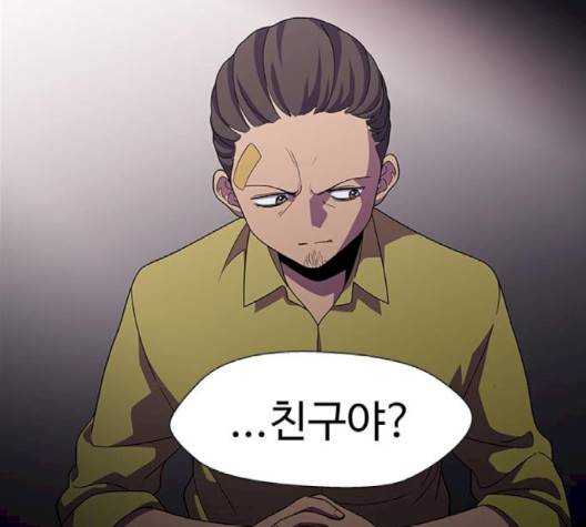 닥터 프로스트 시즌 4 48 Ep6  웹툰 무료보기 125