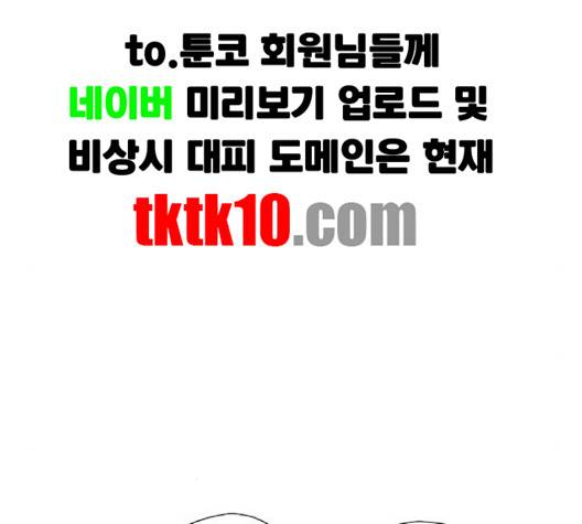 병의 기록 70화 15