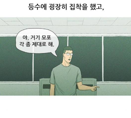 병의 기록 70화 19