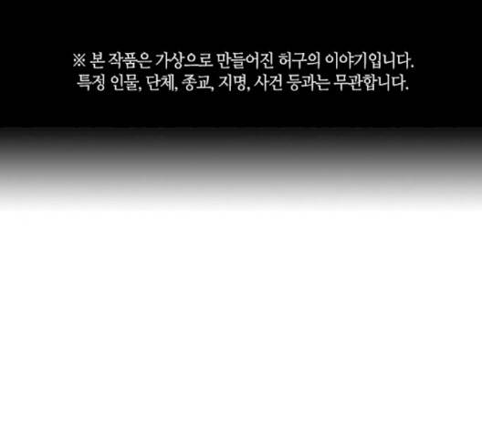 선의의 경쟁 13화 1