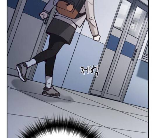 선의의 경쟁 13화 28