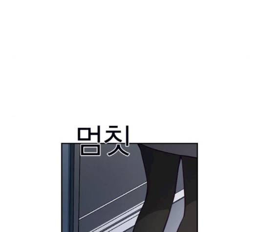 선의의 경쟁 13화 31