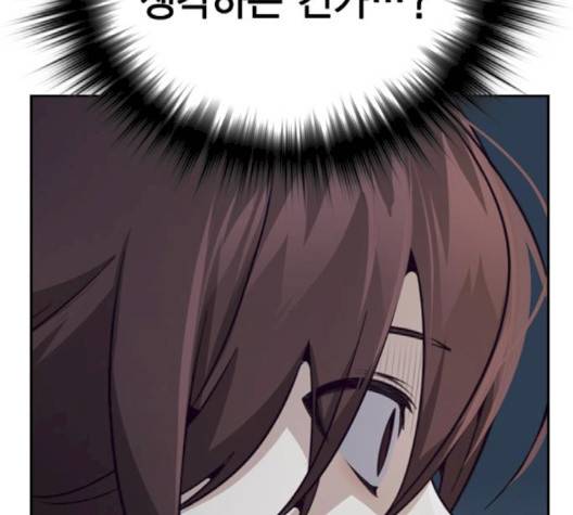 선의의 경쟁 13화 35
