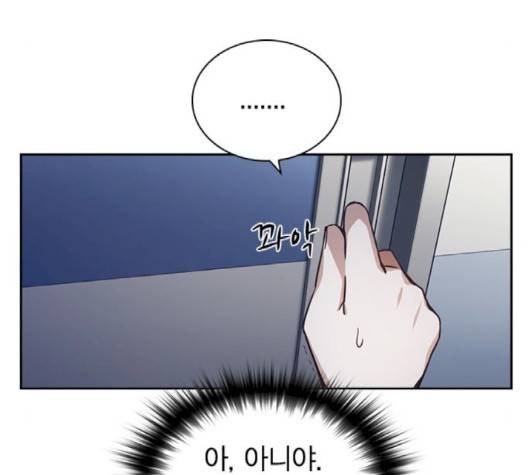 선의의 경쟁 13화 38