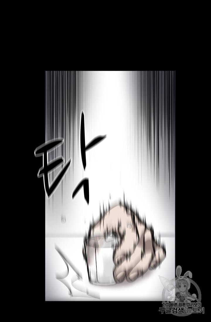 고교호구왕 30화 8