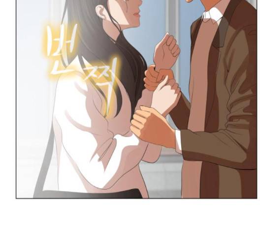 헬로도사 25화 완결 2