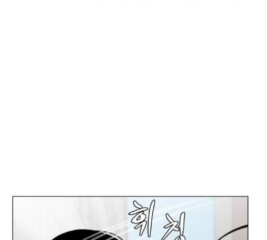 헬로도사 25화 완결 37
