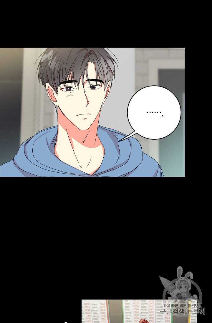 프로젝트 S 18화 6