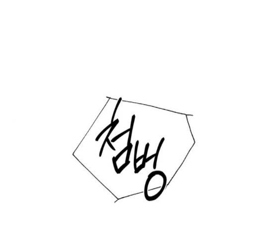 광해의 연인 9화 1