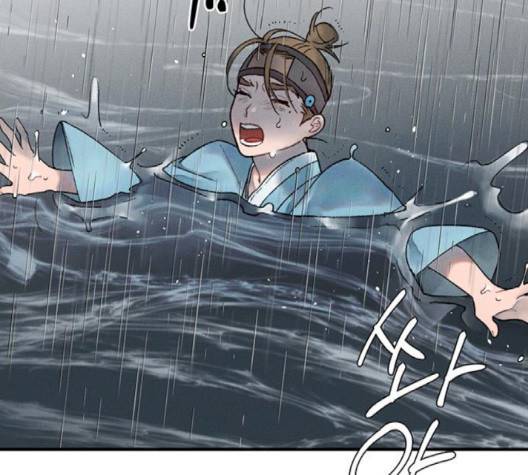 광해의 연인 9화 3