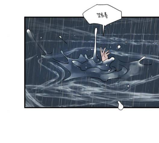 광해의 연인 9화 7