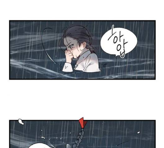 광해의 연인 9화 10