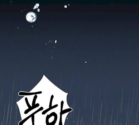 광해의 연인 9화 21