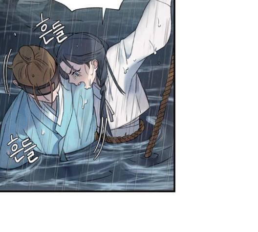 광해의 연인 9화 24