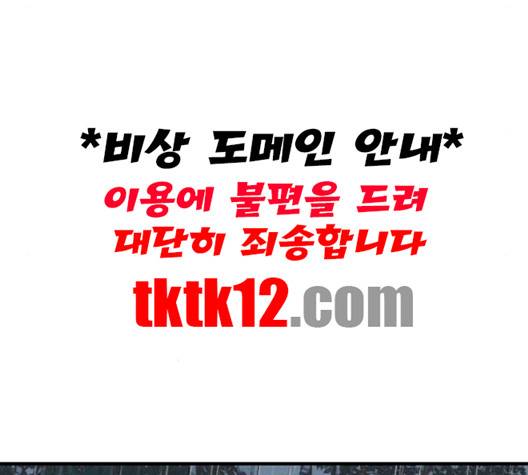 광해의 연인 9화 25