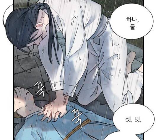 광해의 연인 9화 33