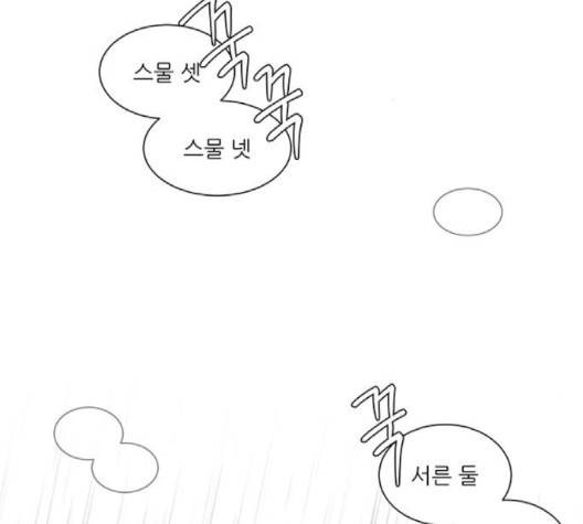 광해의 연인 9화 36