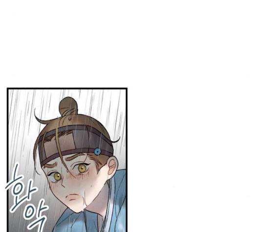 광해의 연인 9화 48