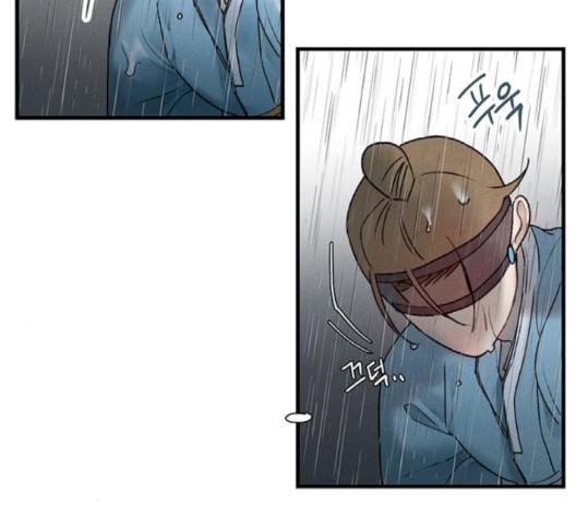 광해의 연인 9화 49