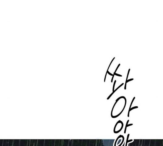 광해의 연인 9화 50