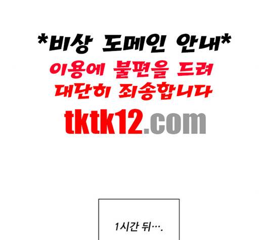 광해의 연인 9화 59