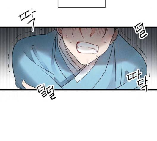 광해의 연인 9화 60