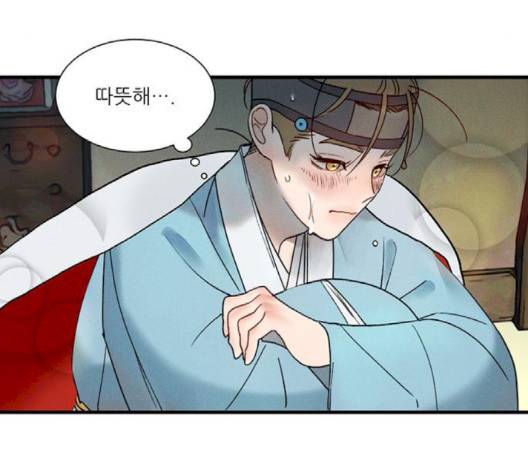 광해의 연인 9화 66