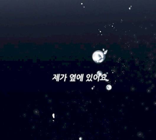 광해의 연인 9화 68