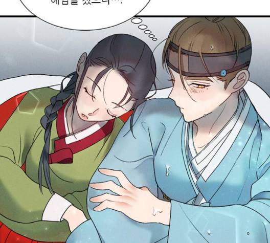 광해의 연인 9화 76