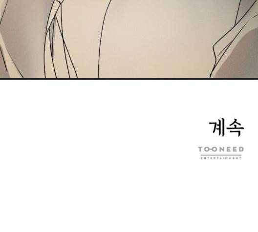 광해의 연인 9화 124