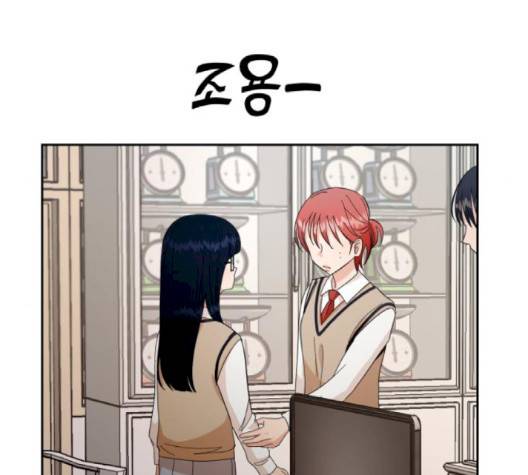 피라미드 게임 36화 10
