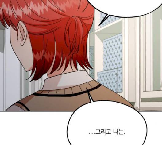 피라미드 게임 36화 15