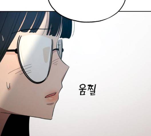 피라미드 게임 36화 28