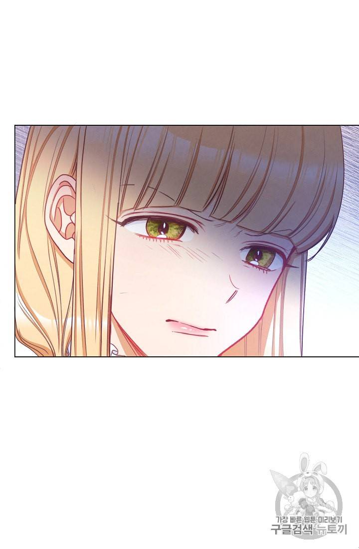 악녀는 모래시계를 되돌린다 44화 8