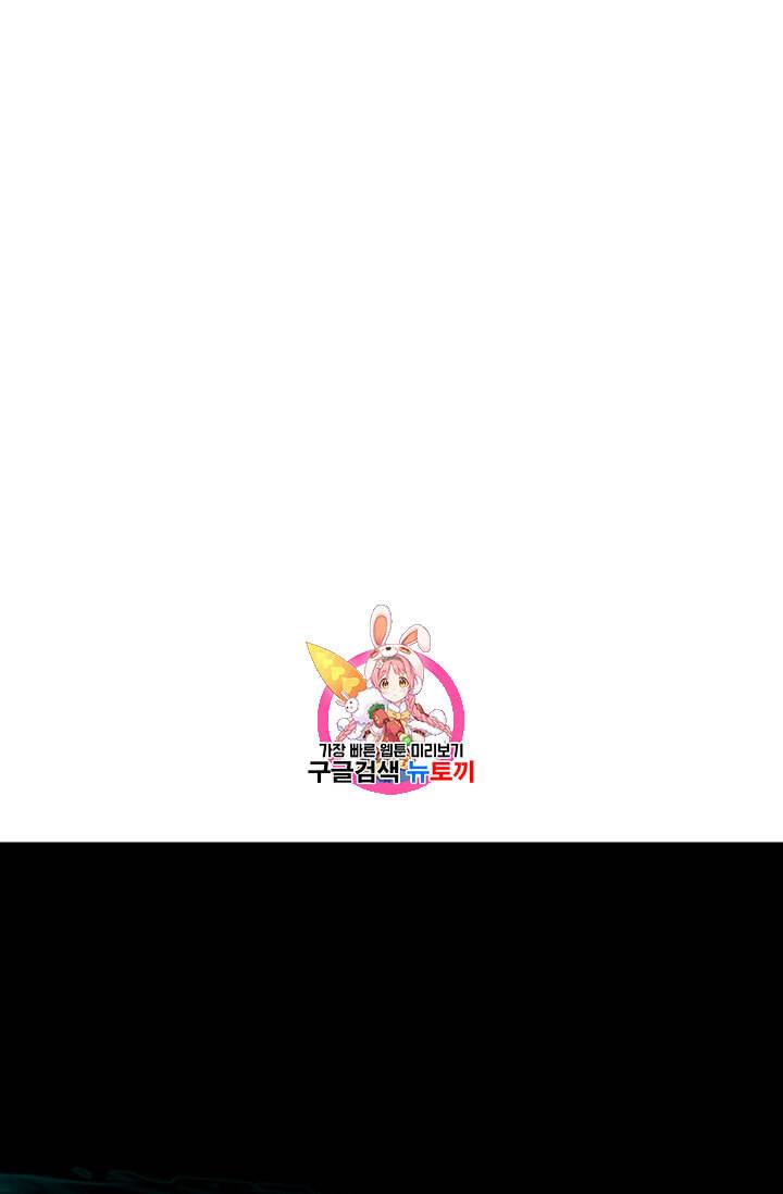 안즈 시즌2 57화 1