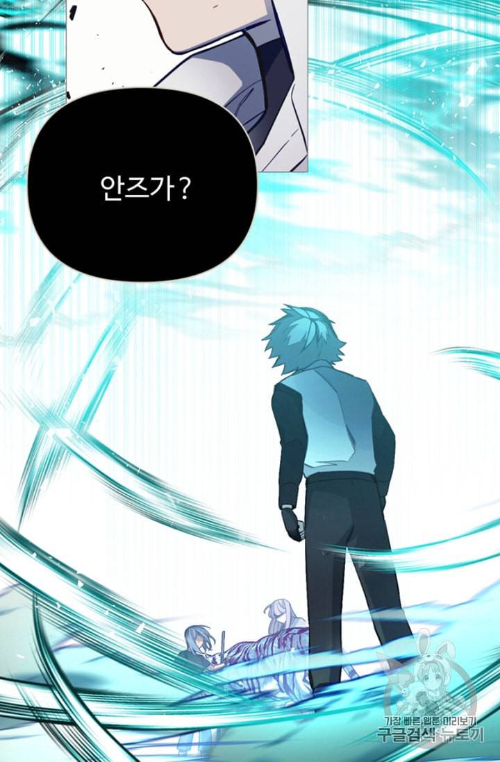 안즈 시즌2 57화 3