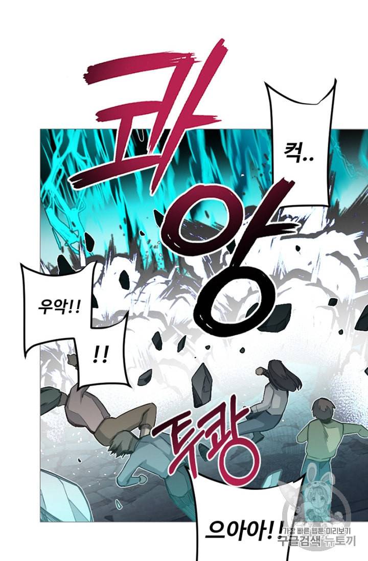 안즈 시즌2 57화 11