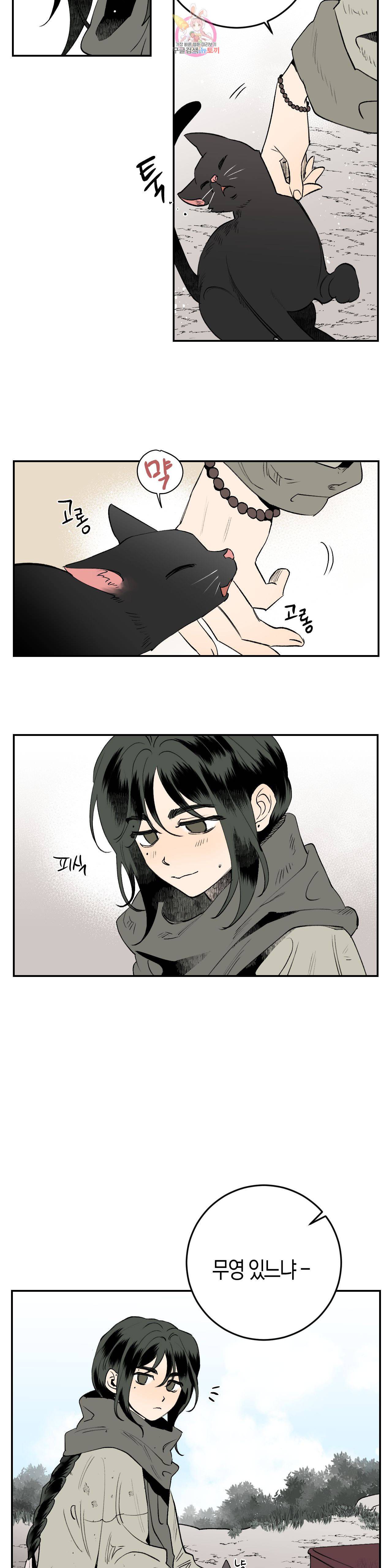 무명의 등불 1화 9