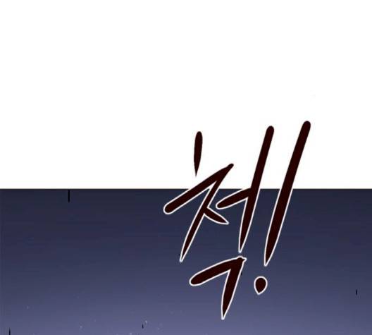 여름은 뜨겁다 18화 12
