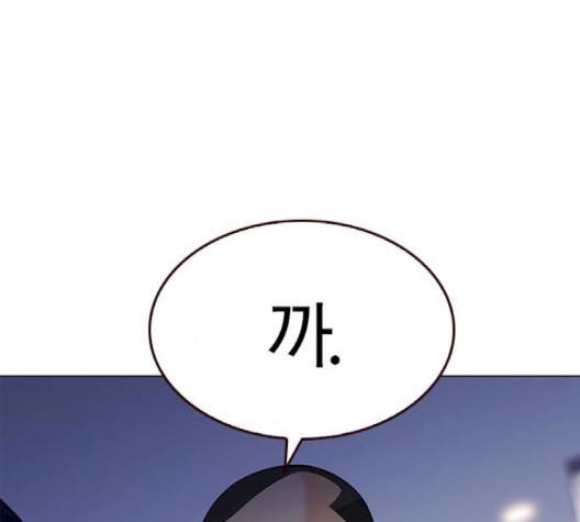 여름은 뜨겁다 18화 17